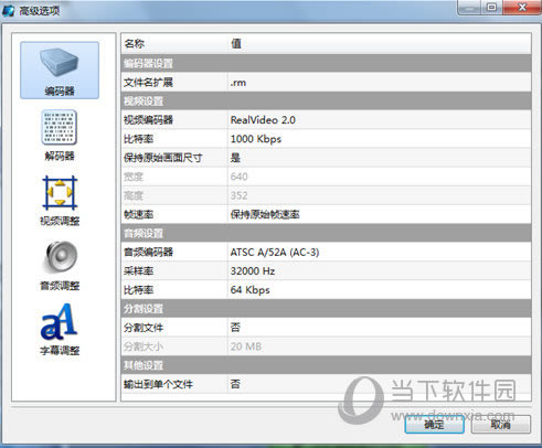 ħӰ����ת��RM/RMVB����2