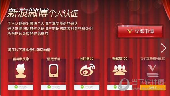 ����΢��������֤Ҫ��ҳ��