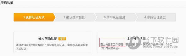 ����΢��������֤ҳ��