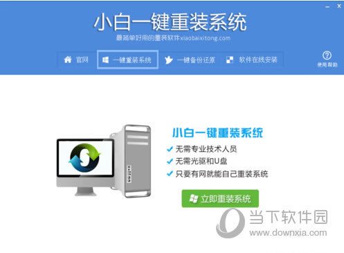 ��С��һ����װϵͳ