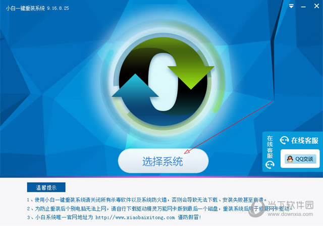 С��һ����װϵͳ��ҳ��