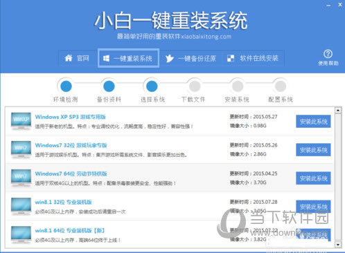 ϵͳ�����б�