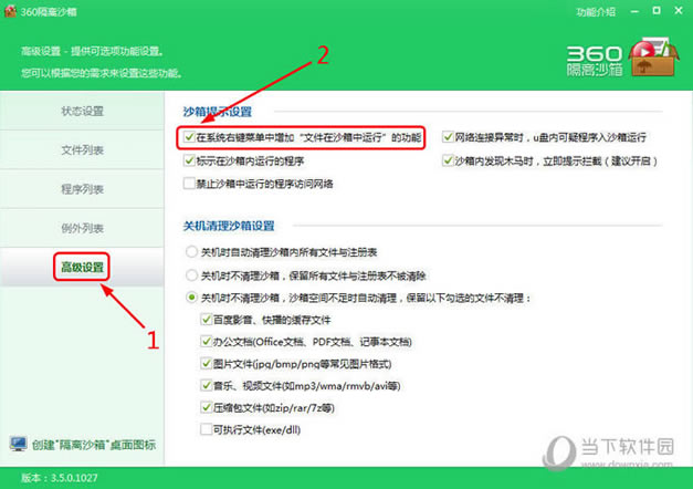 360����ɳ�й������ý���