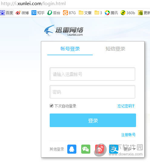 Ѹ�׸������ĵ�½����