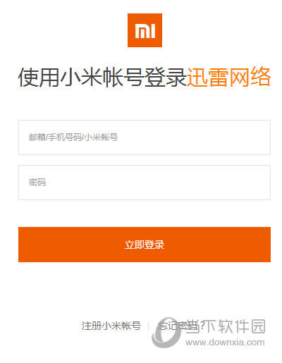 С���˺ŵ�½����