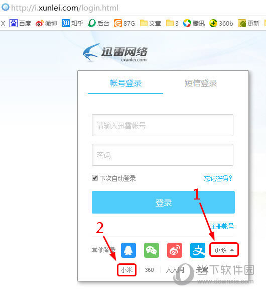 Ѹ�׸������ĵ�½����