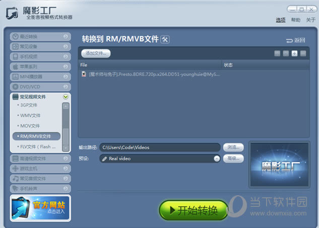 ħӰ����ת����ͼ