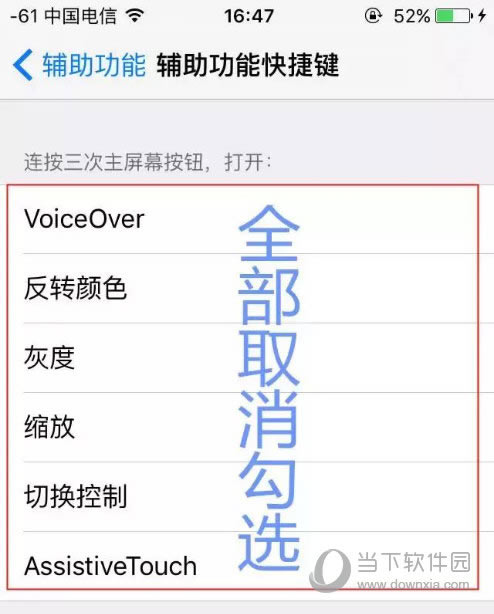 iPhone�����������ý̳�