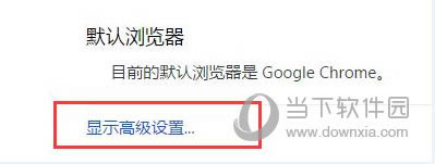 Chrome������߼�����