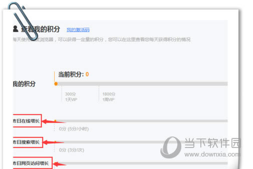 狸窝全能视频转换器