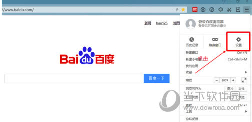 �ٶ���������ý̳�