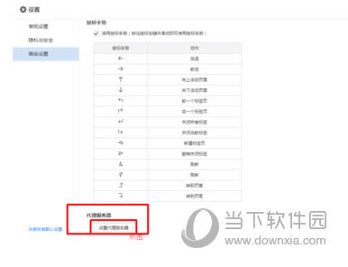 �ٶ�������������ý�ͼ