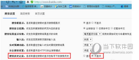 �ٶ�������������ý�ͼ