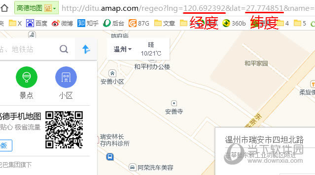 �ߵµ�ͼ��γ�Ȳ鿴����