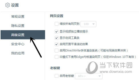 �ٶ�������߼����ý�ͼ