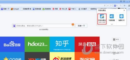 �ٶ��������Ʊ�����ͼ