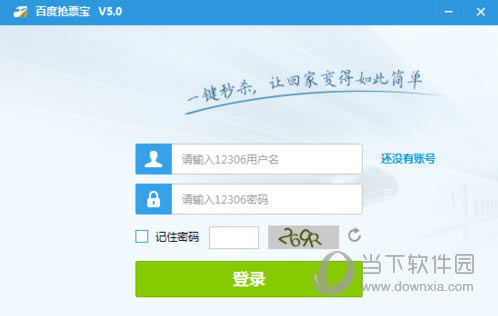 �ٶ��������Ʊ����ͼ