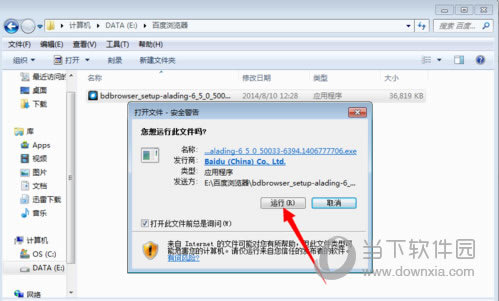 �ٶ��������װʧ�ܽ�ͼ