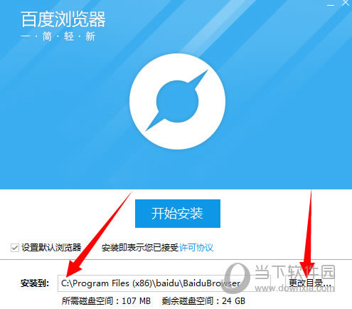 �ٶ����������Ŀ¼��ͼ