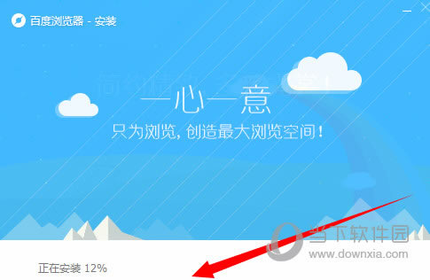 �ٶ��������װ�н�ͼ