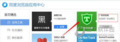 �ٶ������ʵ�ù��߽�ͼ