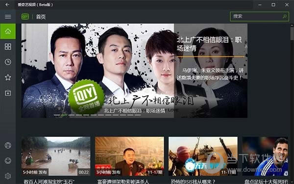 UWP�氮���ս�ͼ