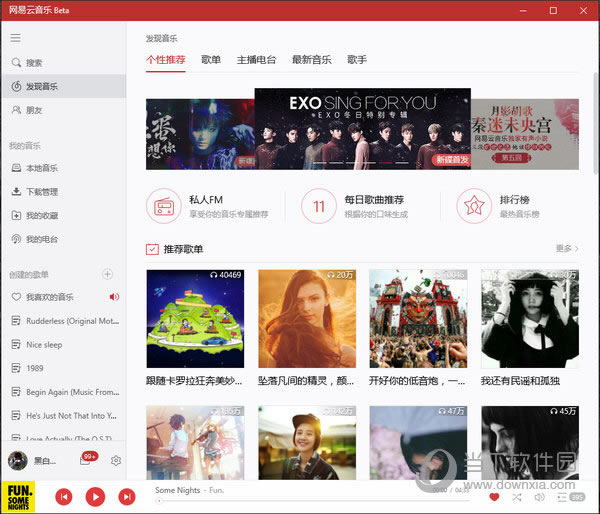 UWP�����������ֽ�ͼ