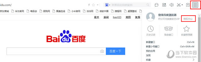 百度浏览器积分使用教程页面一