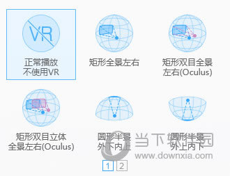 Ѹ��Ӱ��VR��ͼ