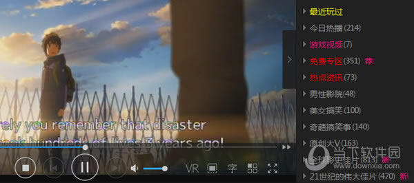 Ѹ��Ӱ�����Ž�ͼ