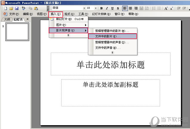 office powerpoint��������