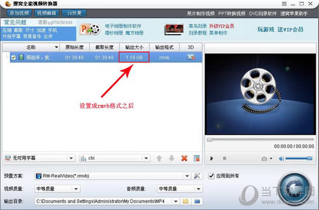 ����ȫ����Ƶת��������ʽ���á��������