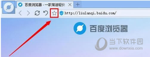 �ٶ�������ղؽ�ͼ