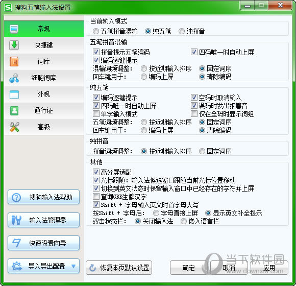 �ѹ�������뷨���ý�ͼ