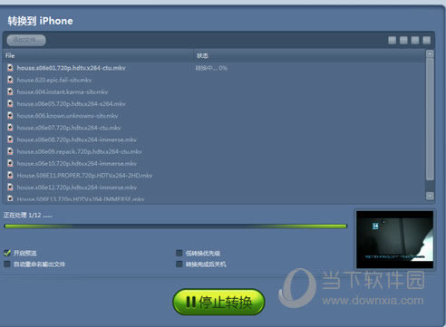 ħӰ����ת����ͼ