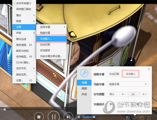 Ѹ��Ӱ����Ļ��ͼ