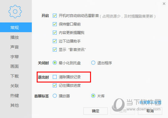 Ѹ��Ӱ�������ͼ