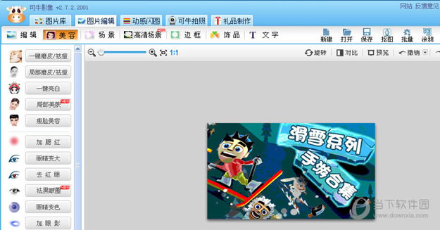 ��ţӰ�����ݹ��ܽ�ͼ