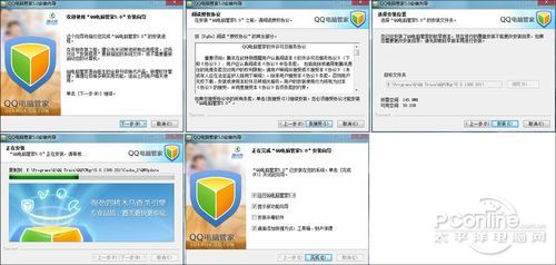 QQ���Թܼ�5.0�����