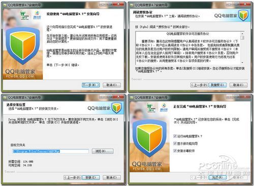 QQ���Թܼ�4.7�¹���ʵ�� �����淢����