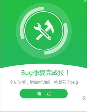 腾讯电脑管家捕获恶意推广木马“毒雨”