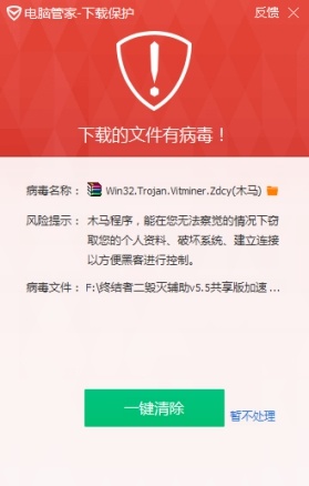 ��Ѷ���Թܼ�