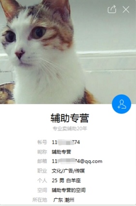 ��Ѷ���ԹܼҲ�������ڿ�ľ����520Miner��