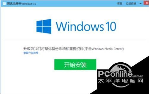 ���������Ѷ���Թܼ�����win10ϵͳ win10����
