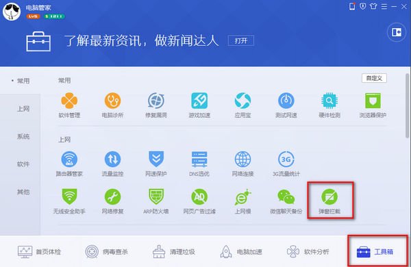 QQ���ԹܼҴ򿪵������ؼ��ɵ�ͼ��ͼ����ϸ�̷̳���