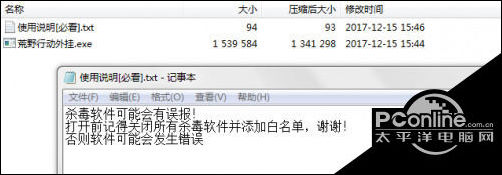 ����������ǿ������Ϸ ��Ѷ���Թܼ�һ����ʤ