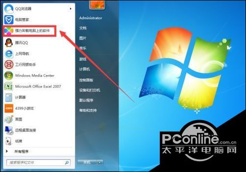win10系统下qq电脑管家总会自动安装的处理方法