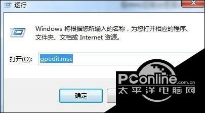 win10系统无法打开腾讯电脑管家的2种处理方法