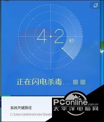 windows10系统下如何运用QQ电脑管家进行杀毒