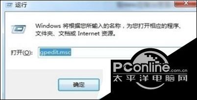 win7系统打开不了腾讯电脑管家的3种处理方法